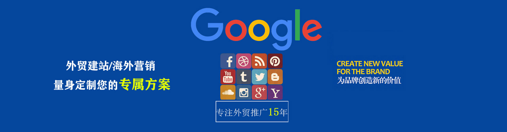 彝良sem优化