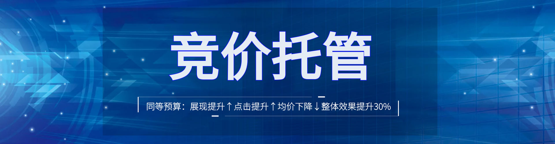 彝良百度搜索推广