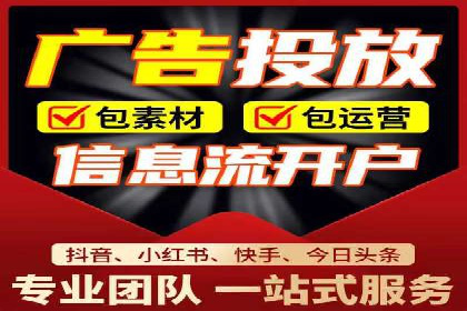 创新信息流广告策略：从案例看投放效果的提升