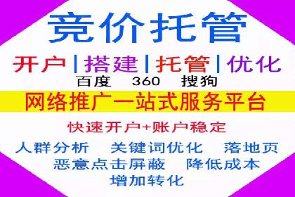 案例对比：不同行业百度推广费用差异分析